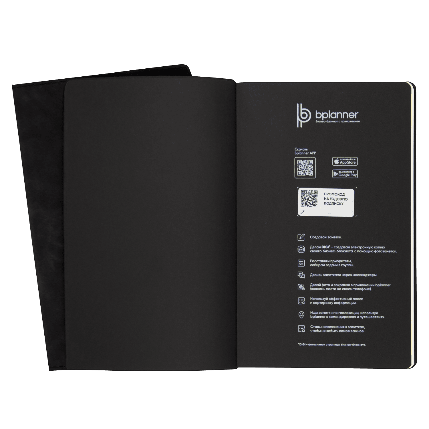 Набор Button Box