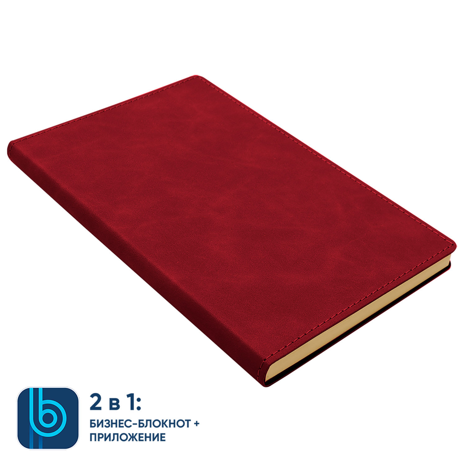 Набор Bplanner Travel Bubble (красный с чёрным)