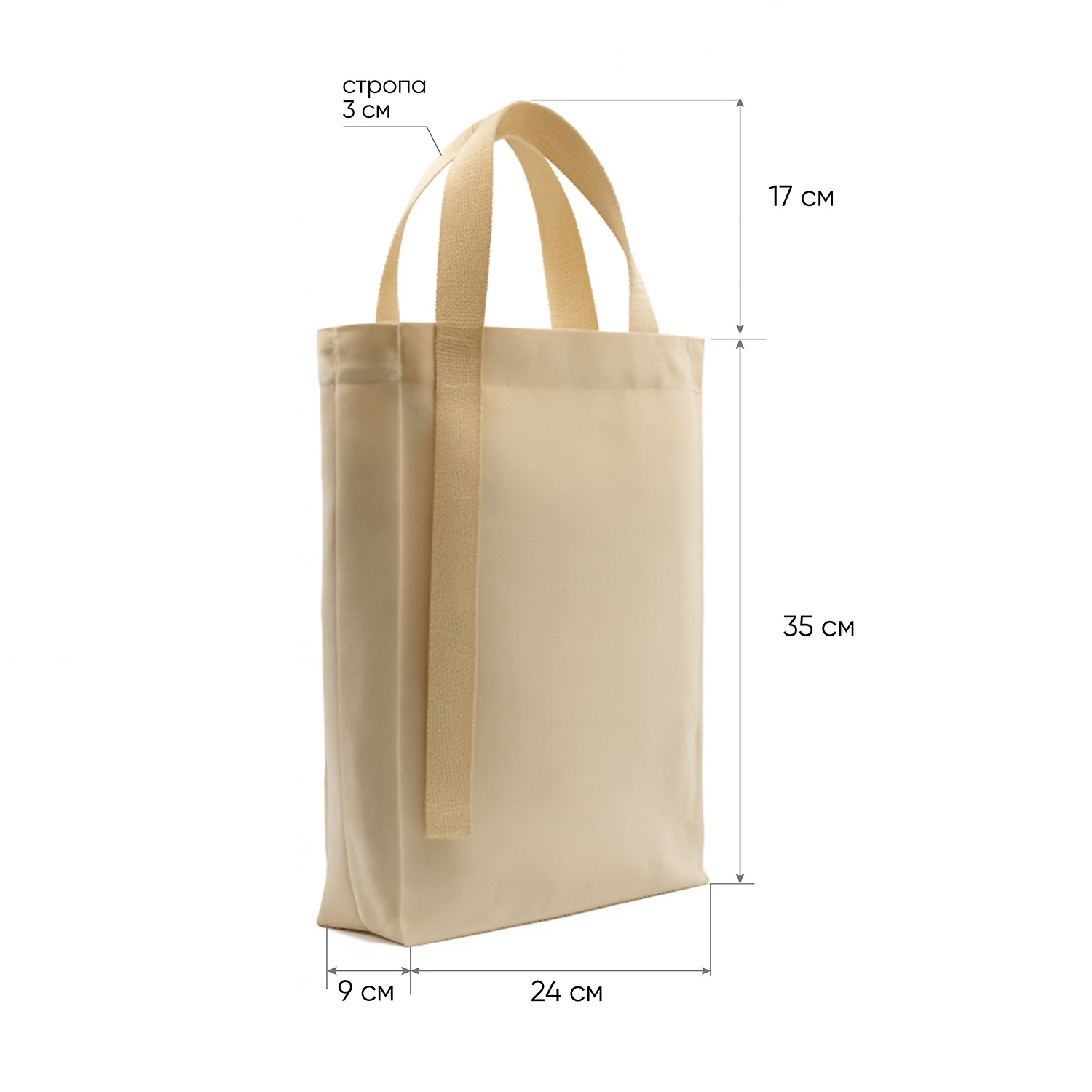 Шоппер Superbag Pack (M) (неокрашенный)