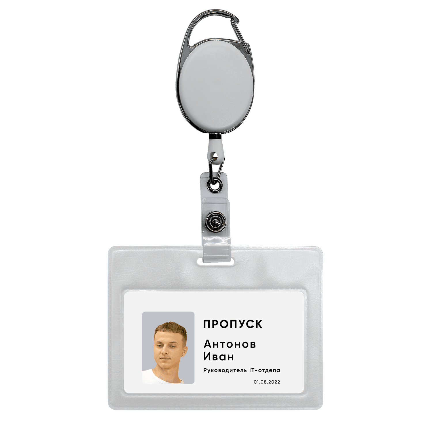 Ретрактор 4hand premium (белый)