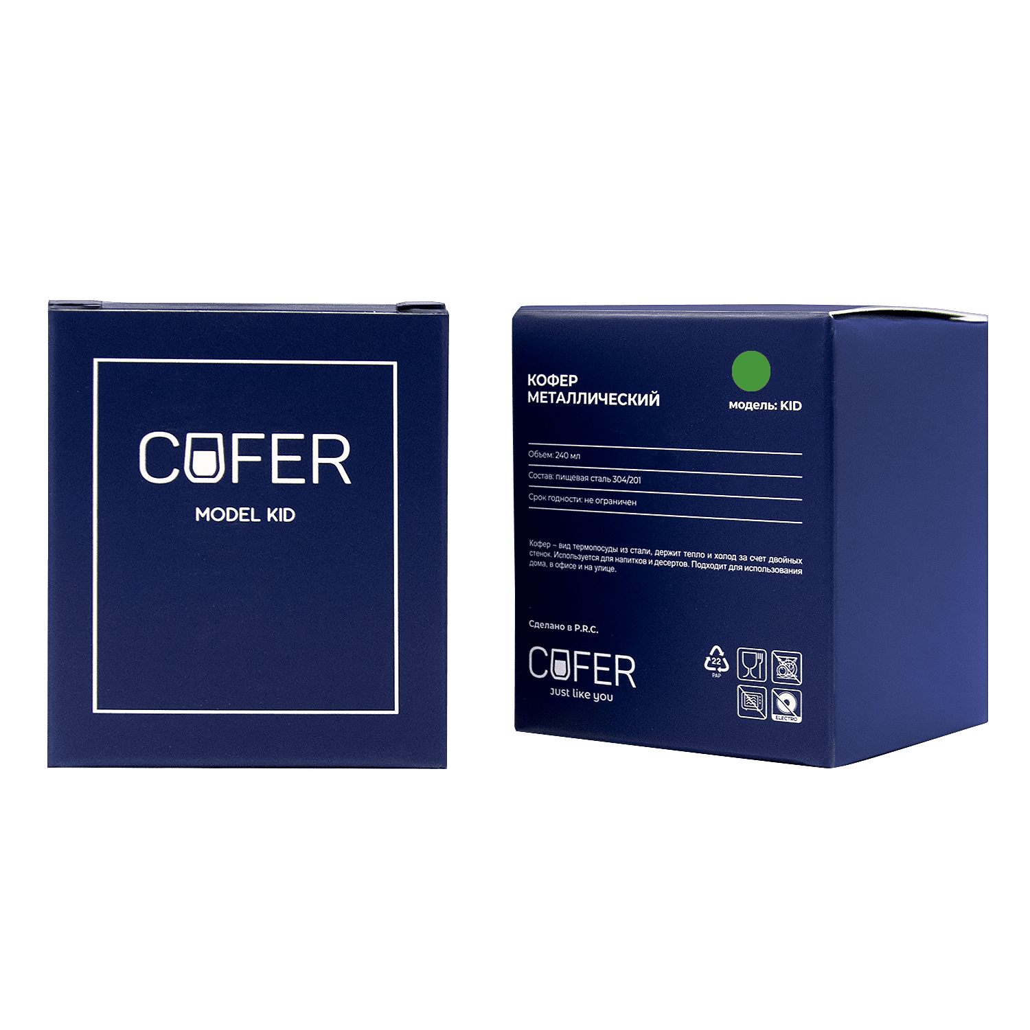 Кофер софт-тач KID 8s (зеленый)