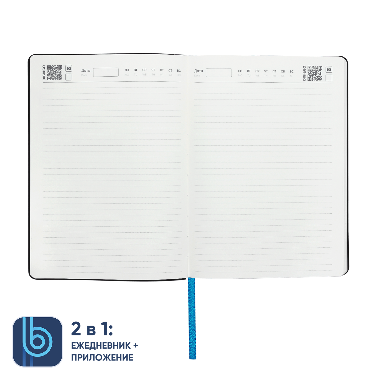 Ежедневник Bplanner.01 (голубой)