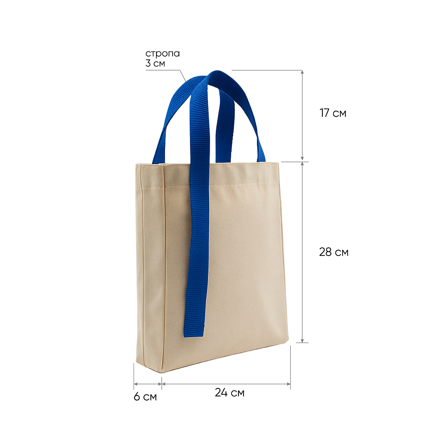 Шоппер Superbag Pack (S) (неокрашенный с синим)