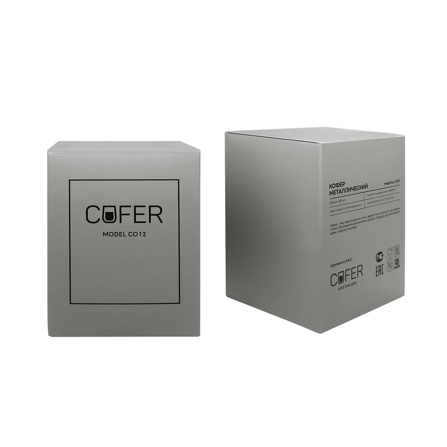 Кофер гальванический CO12x (золотистый)