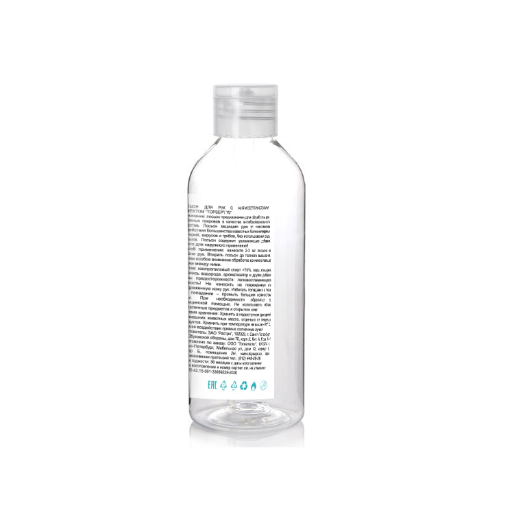 Набор антисептиков для рук REFILLABLE Black, 60 мл  (серый)