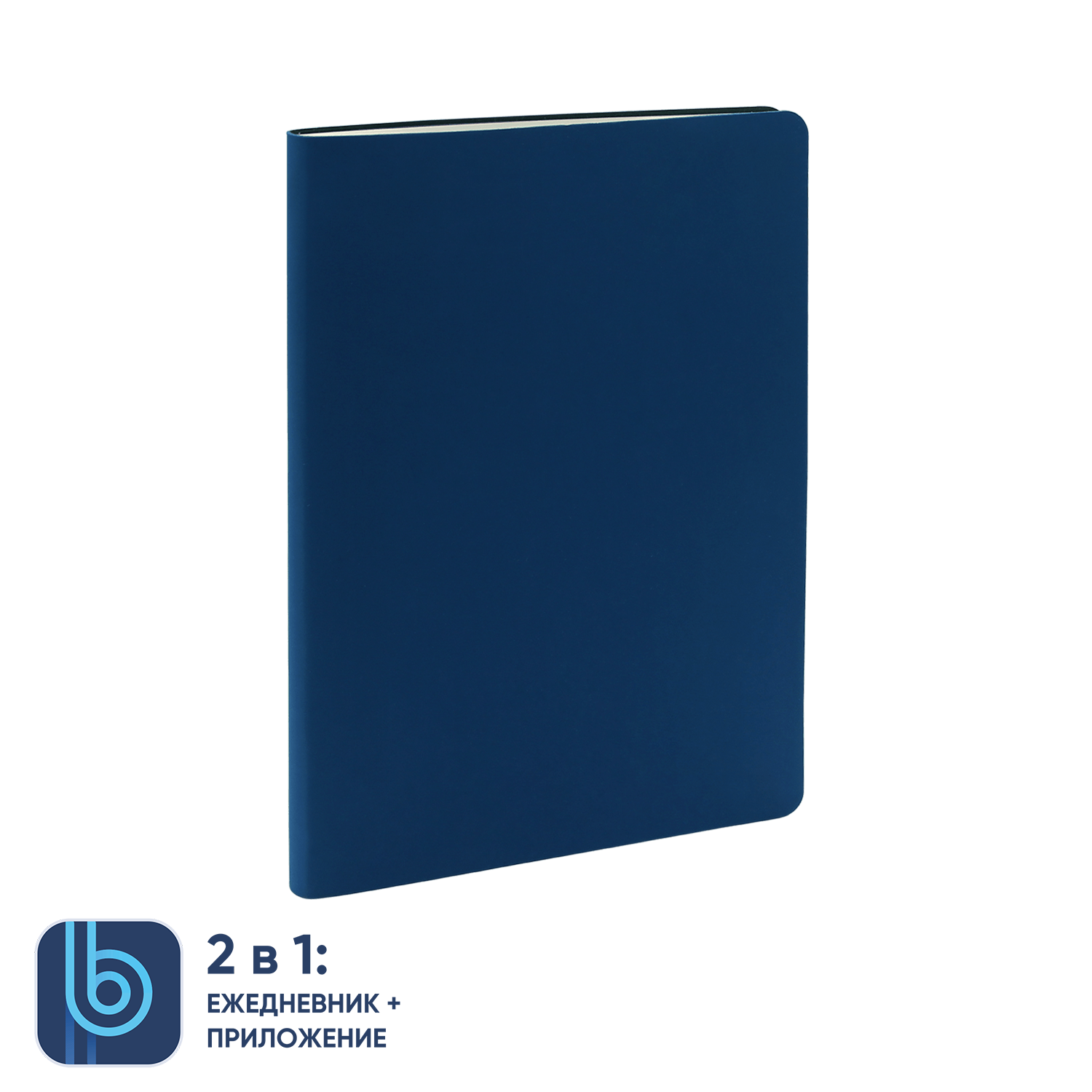 Ежедневник Bplanner.01 (синий)