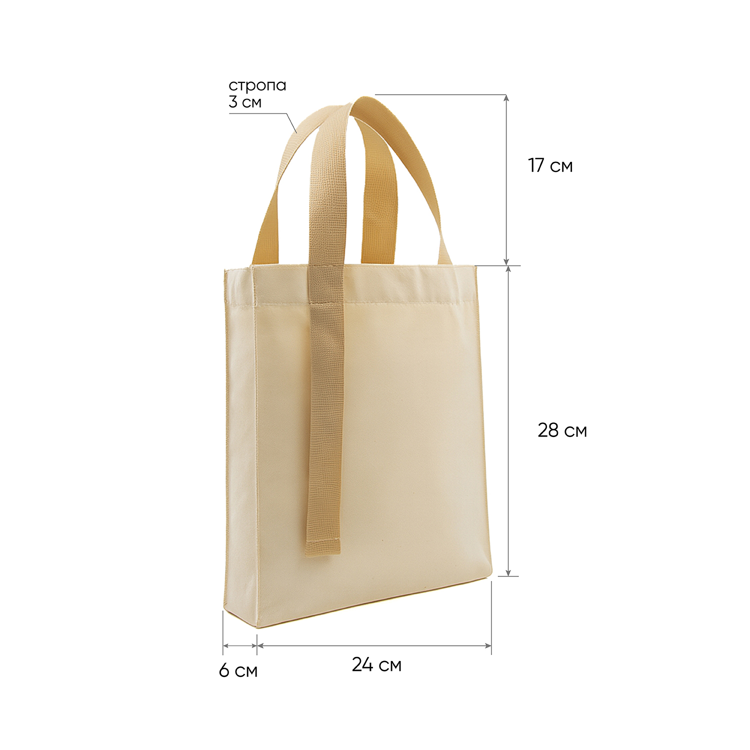 Шоппер Superbag Pack (S) (неокрашенный)
