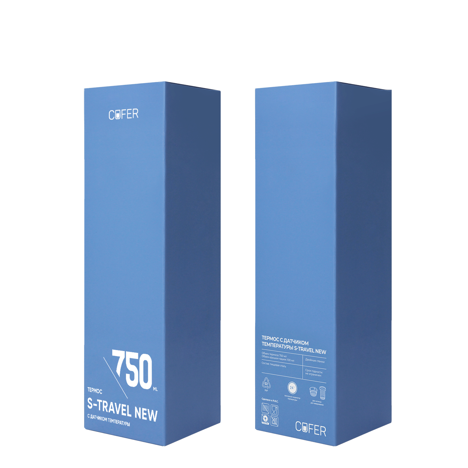 Термос S-travel New софт-тач с датчиком температуры 750 мл (черный)