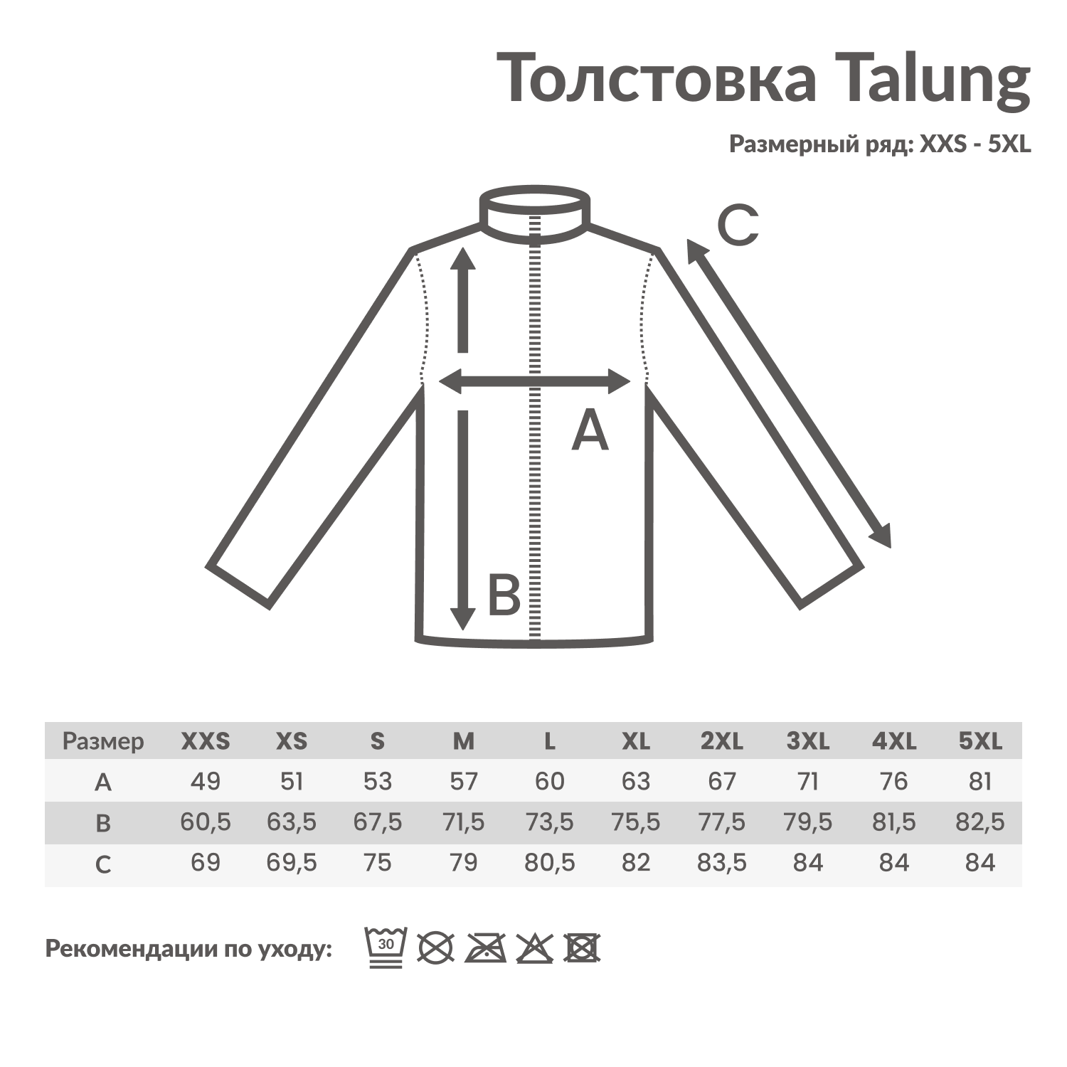 Толстовка Iqoniq Talung из переработанного полиэстера AWARE™, унисекс, 240 г/м²
