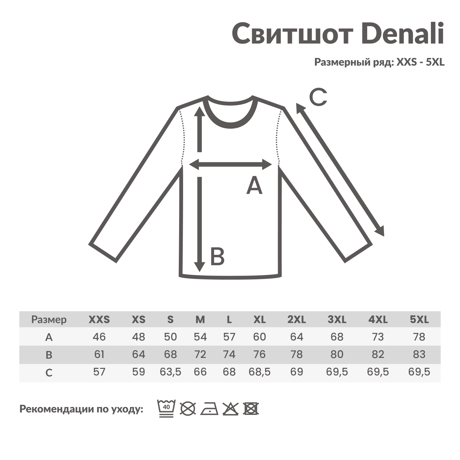 Свитшот Iqoniq Denali из переработанного неокрашенного хлопка, унисекс, 340 г/м²